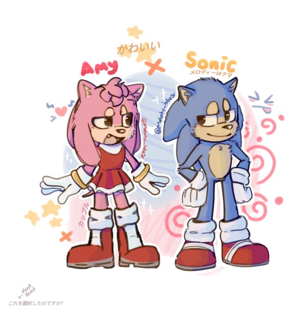 Amy and Sonic!