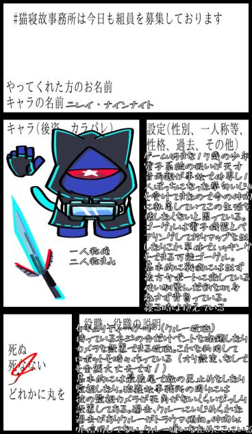 できました〜！