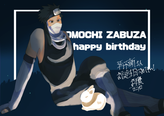 桃地再不斬生誕祭2024