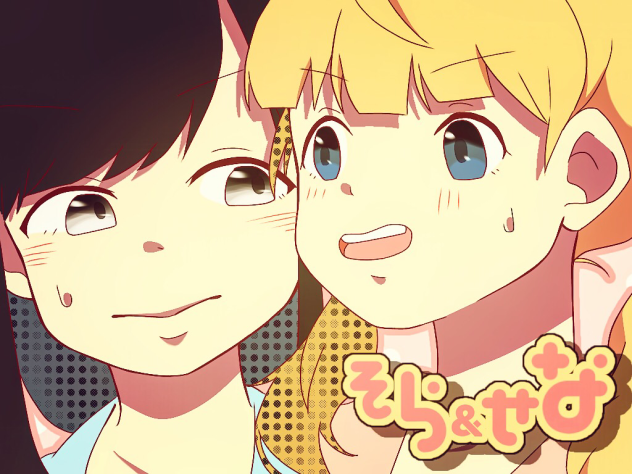 可愛くなりたい