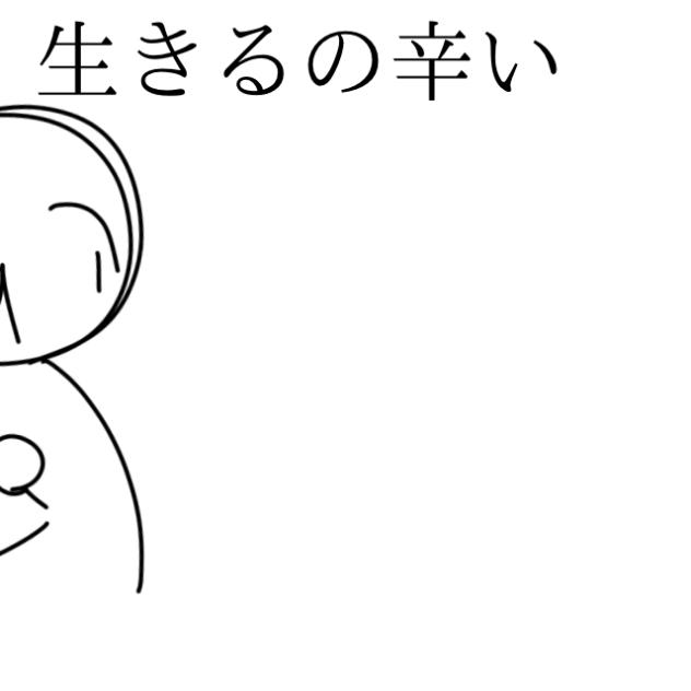 深夜テンションパーリナイっ