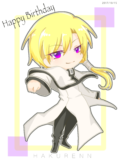 ハクレンHB
