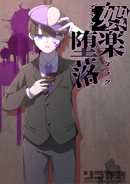 表紙