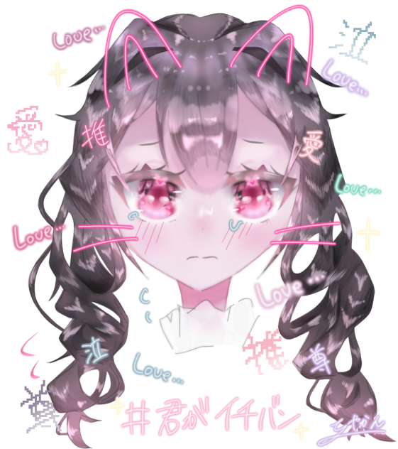 てれちゃう､､、