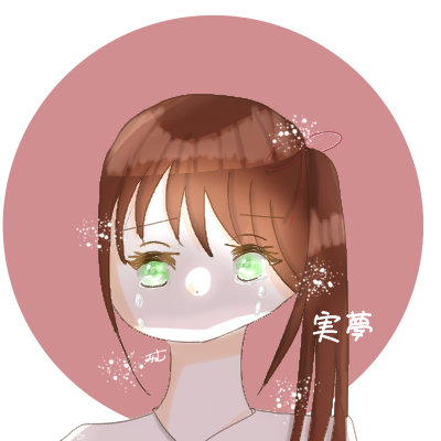 息抜き兼アイコン(？)
