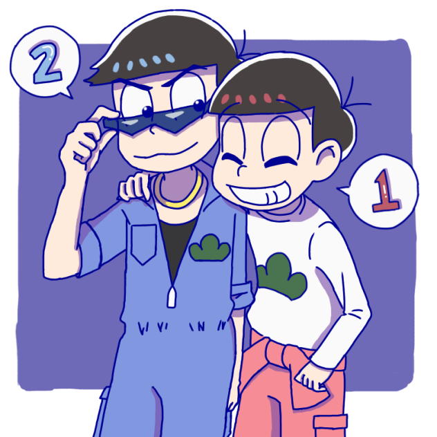 長兄松