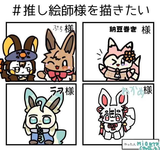 わ