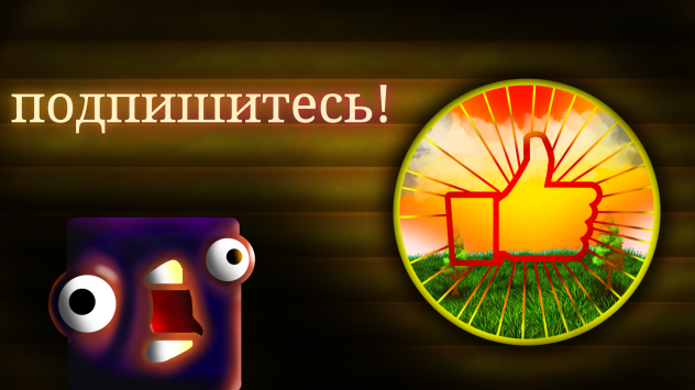 Без названия195