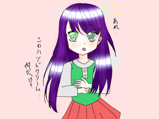 書けました!!