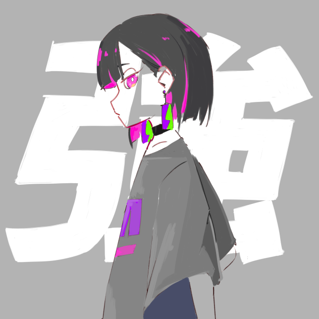 強