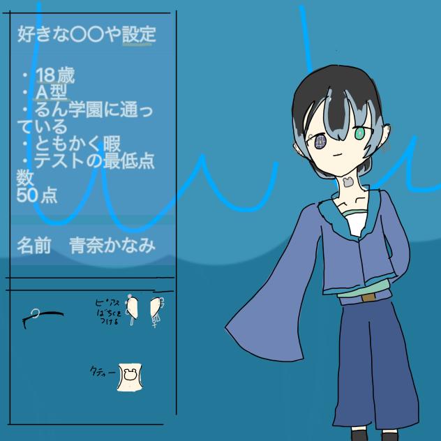 代理変えました