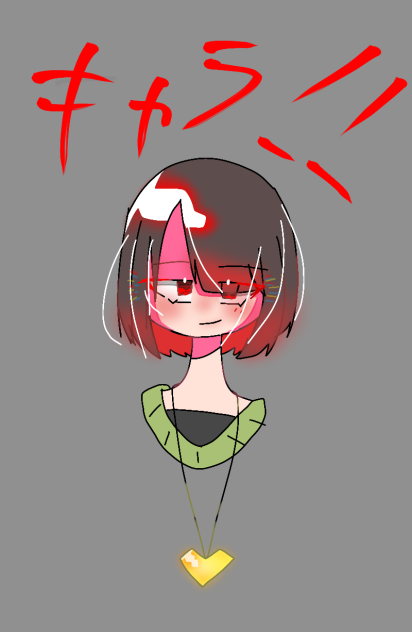 キャラ!!