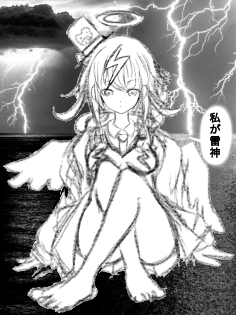 無題437下書き