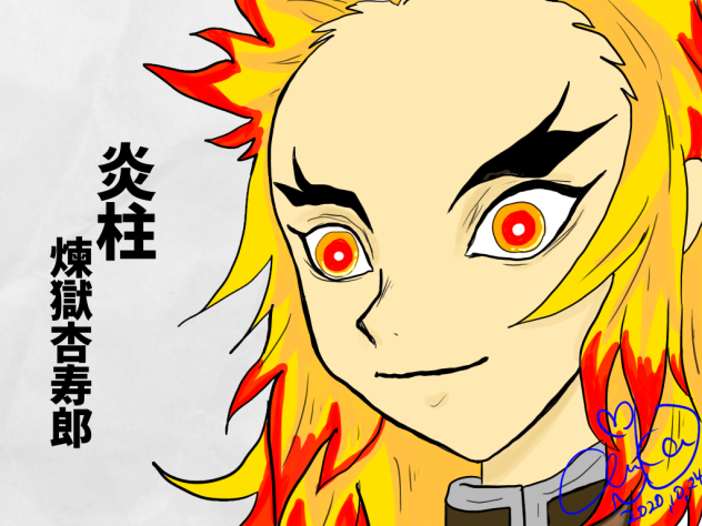 鬼滅の刃　炎柱　煉獄杏寿郎　色違い