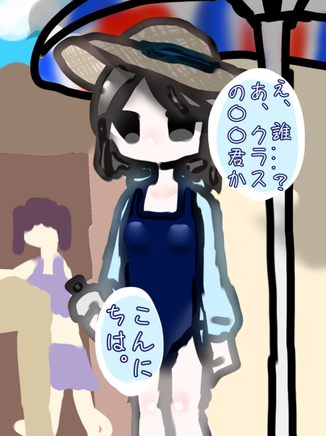 創作女子高校生の子。