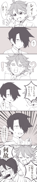 目薬