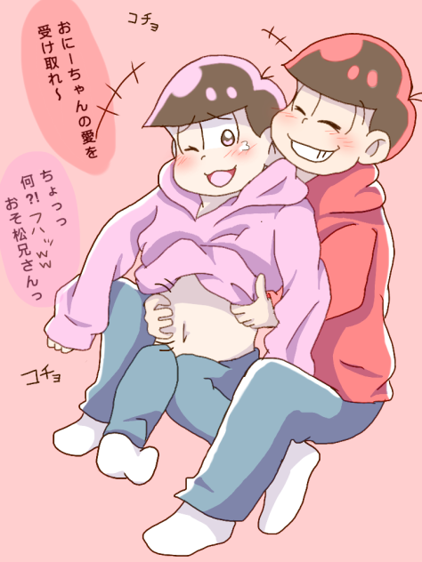 くすぐり松② 紅松