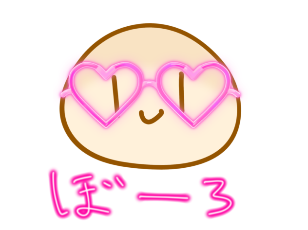 メガネ？ぼーろくん