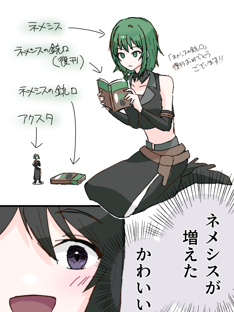 ネメシスの銃口復刊0922 - ibisPaint