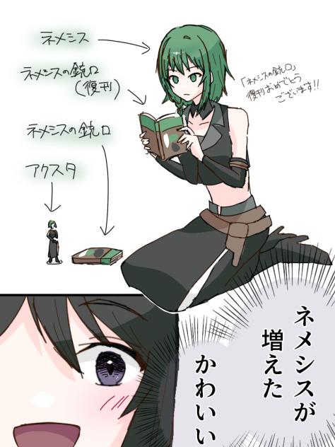 ネメシスの銃口復刊0922 - ibisPaint