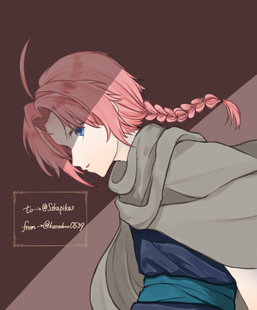 神威さん