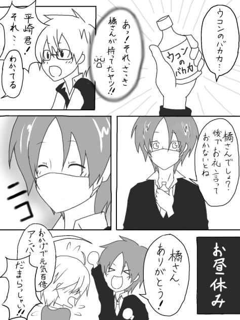 本当の言葉 20