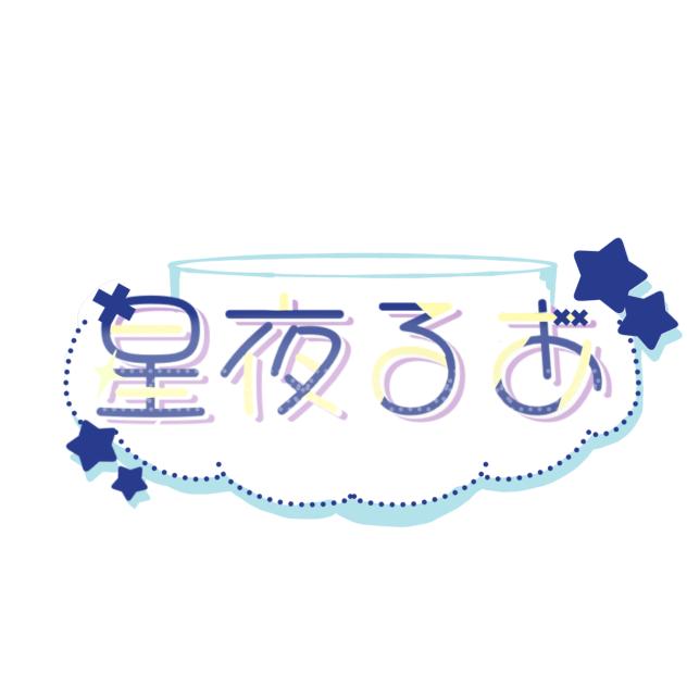 ろご