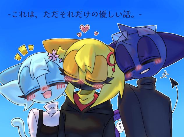 キエサマの漫画表紙（途中経過）