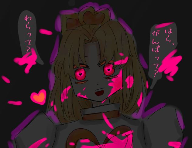 聞きたくないよ