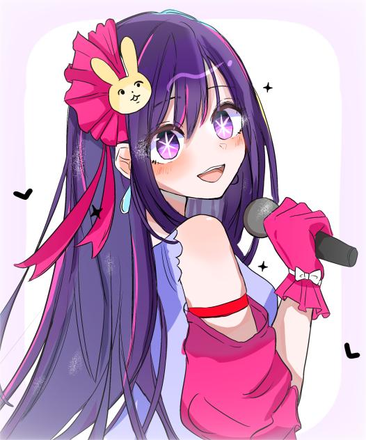 嘘はとびきりの