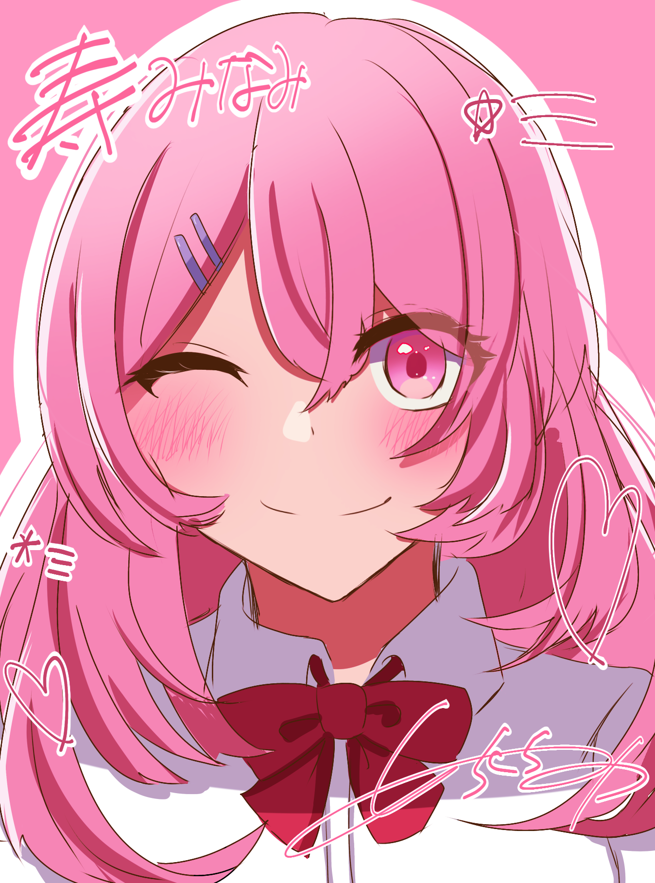 ❇️みなみ♡(❊´︶`❊)。۞·:様　　専用ページ bosami (@bosamu) / Posts / X