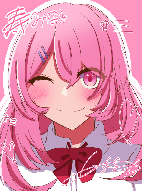 寿みなみちゃん