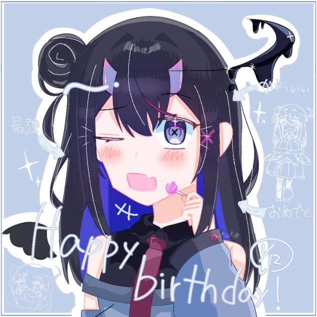 むっつーはぴば🎉