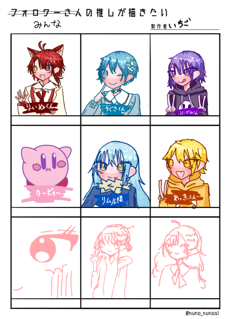 絵描きたい！！お願いします！！！お願いします！！
