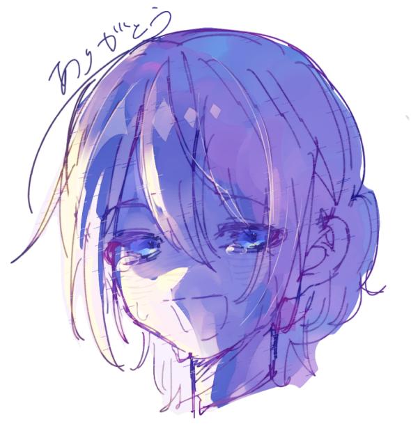 オモイを込めて