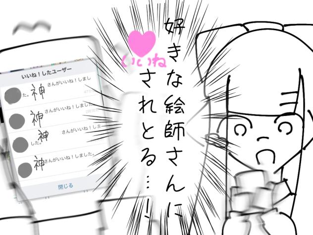 ねぇ今震えてる、、