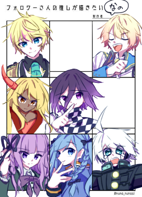 リクエスト