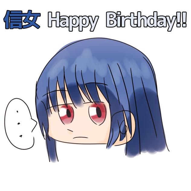 のぶたすハピバ!!