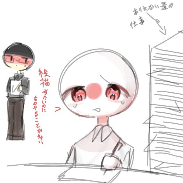 まじで無理