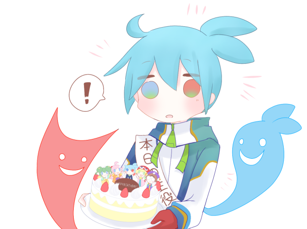 お誕生日おめでとう！！