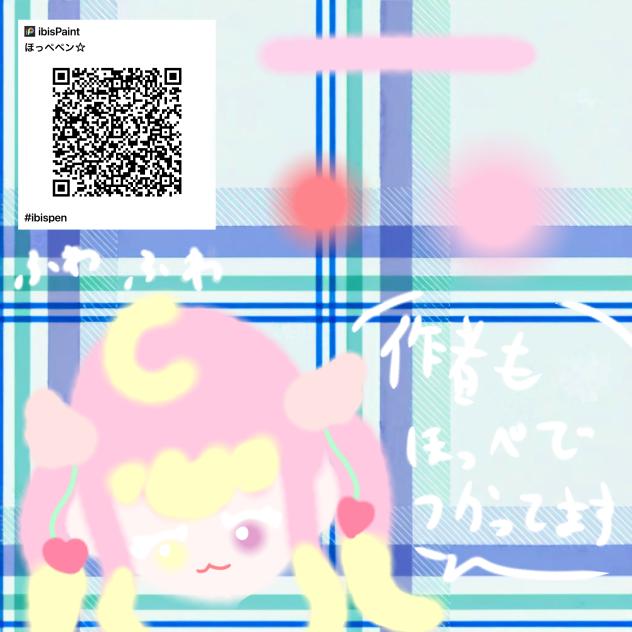 ほっぺペン☆