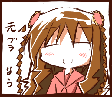 神戸小鳥さん本ブラなう