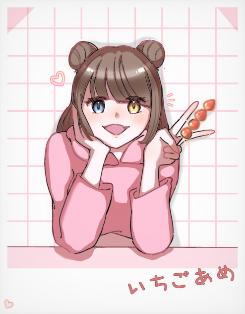 いちごあめさんへ！