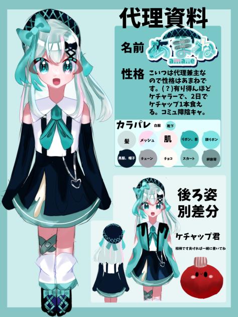 新代理資料！！
