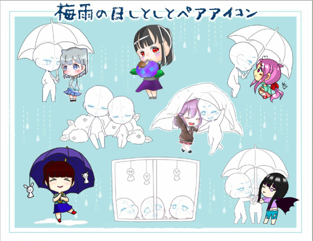 Rainy Day Collab