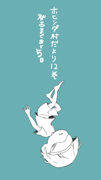 はいとく
