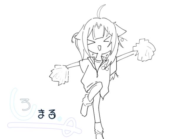 ねぇもっとちょうだい？