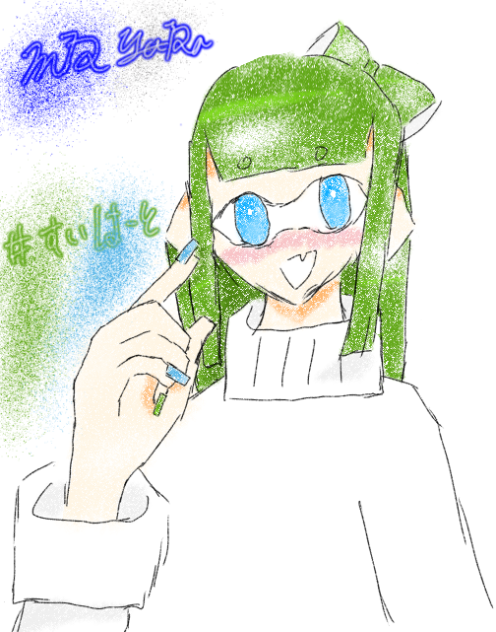 翠葉ちゃん