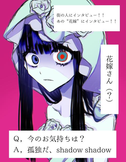 ボカロにインタビュー‼︎