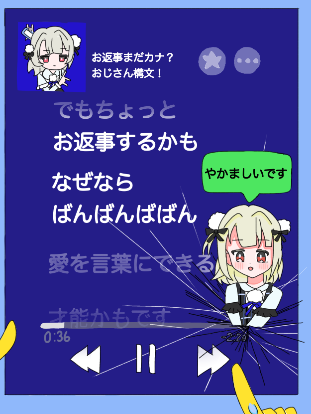 【※いくちゃん】izaNigi【祝詞構文追加】 雨衣ﾁｬﾝ💕︎︎‼️、どこカラ出てきたのカナ😅 ❓ - ibisPaint